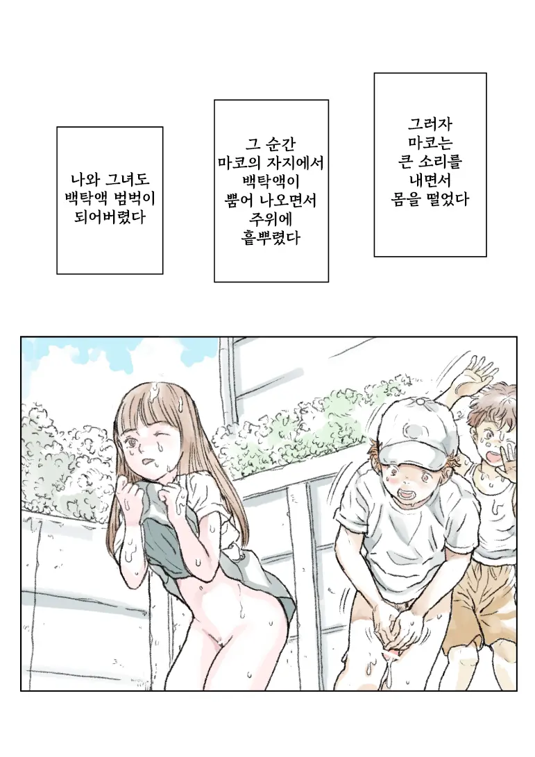 Pants O Nugu